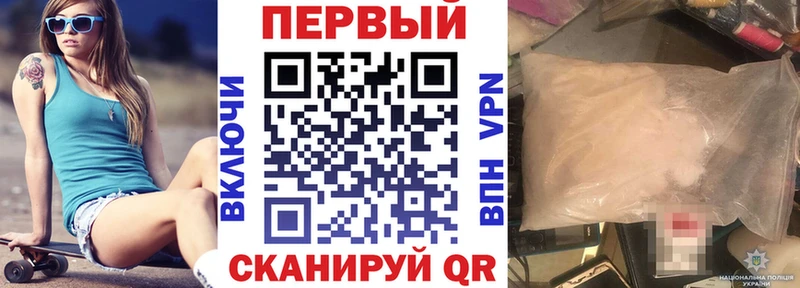 наркотики  Сосенский  АМФ Premium 