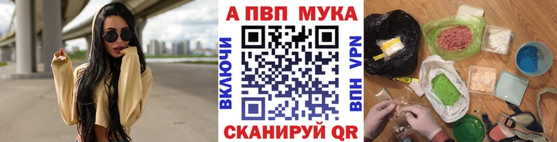 Alpha PVP крисы CK  hydra зеркало  Сосенский 