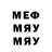 Экстази mix hendo