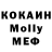 Alpha-PVP кристаллы Sam Anderson