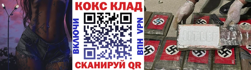 MEGA онион  Сосенский  Cocaine Перу  купить закладку 