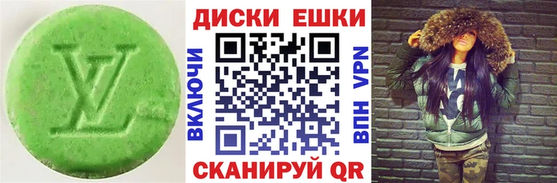 ЭКСТАЗИ MDMA  Сосенский 