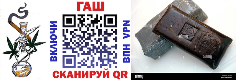 продажа наркотиков  omg сайт  ГАШ AMNESIA HAZE  Сосенский 