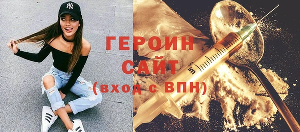 соль курить ск Нефтекумск