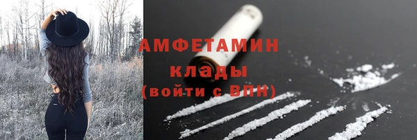 герыч Нефтегорск