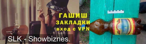 стаф Алексеевка