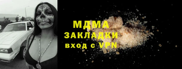 амфетамин Алексин
