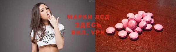 стаф Алексеевка