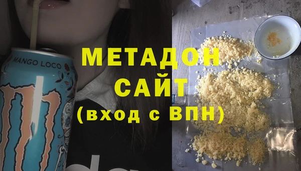 амфетамин Алексин