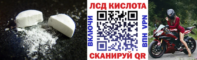 ЛСД экстази ecstasy  купить наркоту  Сосенский 