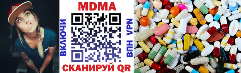 MDMA Molly  Сосенский 