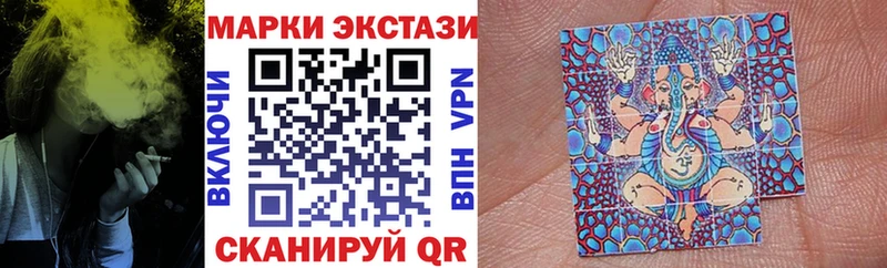 МЕГА ССЫЛКА Сосенский маркетплейс какой сайт Марки 25I-NBOMe 1,8мг