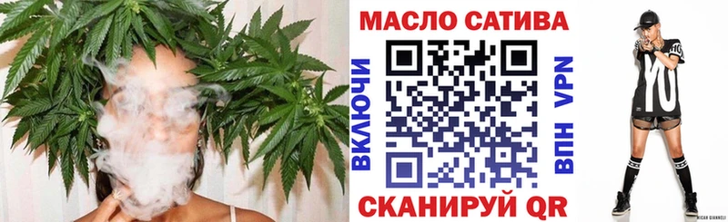 ТГК гашишное масло Сосенский